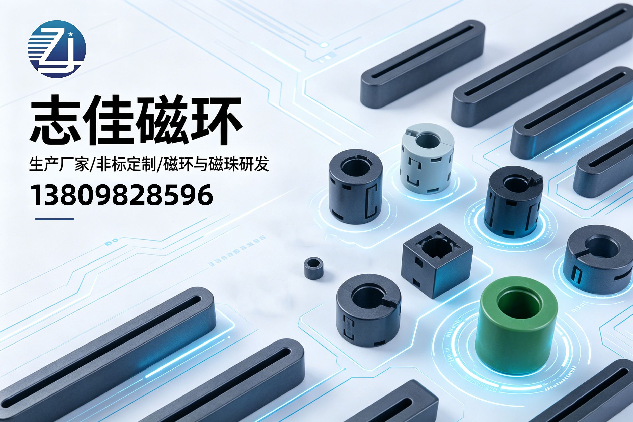 志佳电子广州线上分站